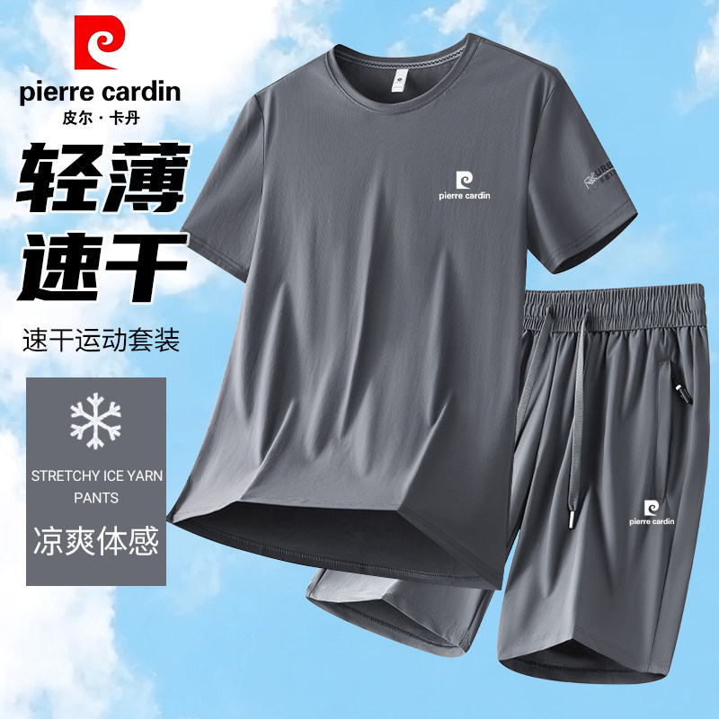 Спортивный костюм Pierre Cardin с футболкой высокого класса, мужской летний тонкий дышащий быстросохнущий костюм-двойка для бега, коллекция 2026 года