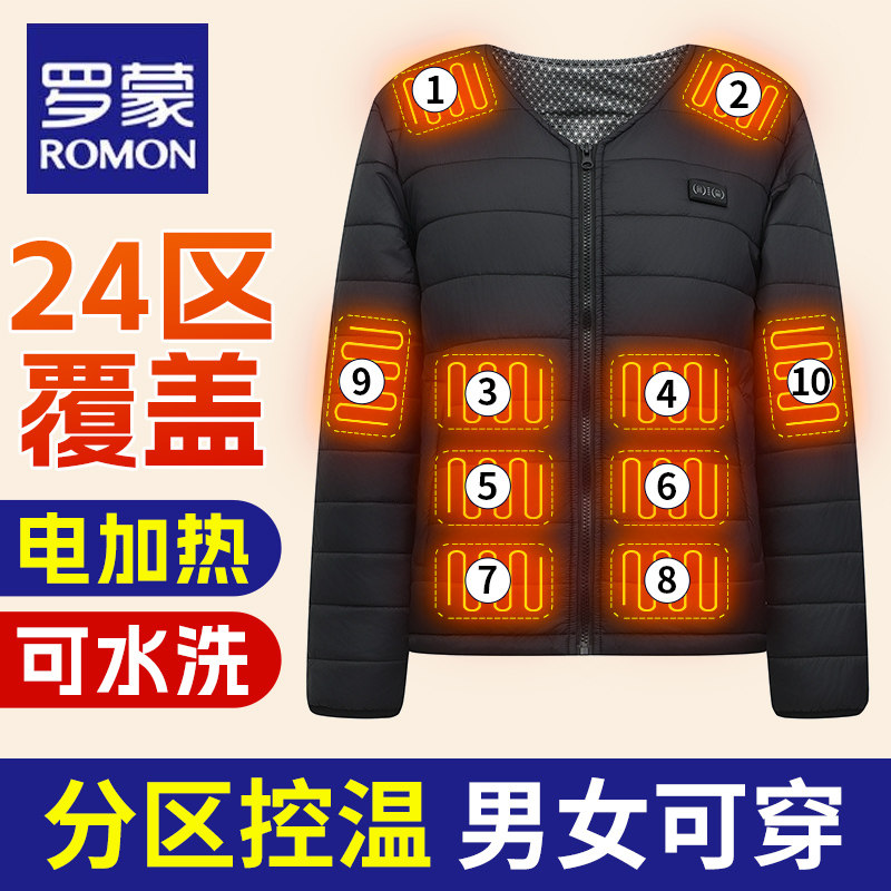Умная телогрейка с электрическим обогревом Romon, мужская перезаряжаемая жилетка с обогревом всего тела, холодостойкая телогрейка, штурмовая куртка для езды на велосипеде для женщин