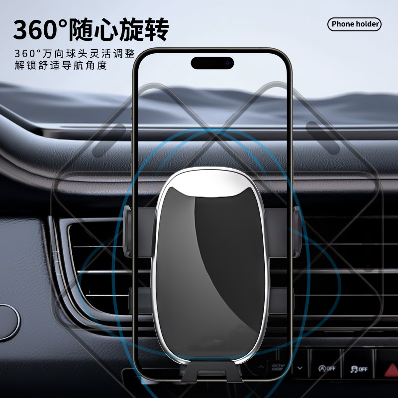 2024 New Car Mobile Phone Support Bracket Car Universal Fully Automatic Air Outlet Bracket New Navigation Universal Mobile Phone Clip