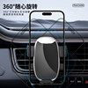 2024 New Car Mobile Phone Support Bracket Car Universal Fully Automatic Air Outlet Bracket New Navigation Universal Mobile Phone Clip