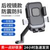 Dimei's New Electric Vehicle Phone Holder, Anti-Shock and Anti-Vibration, for Electric Bicycles, Navigation, Rearview Mirror Model, for Delivery Riders, Anti-Shock and Anti-Vibration