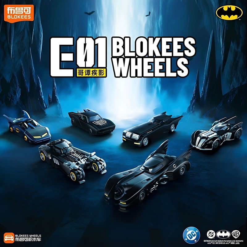 Bruco Building Block Car E01 Gotham Shadow E03 Batman 2 Battle Vehicle Assembly Model Figure Transforming Toy Bruco Building Block Car E01 Gotham Shadow E03 Batman 2 Battle Vehicle Assembly Model Figure Transforming Toy