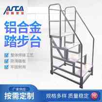 Aluminum alloy step ladder Aluminum alloy step ladder thickened anti-slip industrial workbench mobile climbing ladder