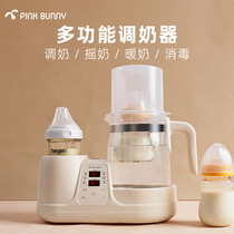 Benny Rabbit two-in-one multi-function milk regulator milk shaker maternal and infant automatic thermostat bottle hot water home insulation