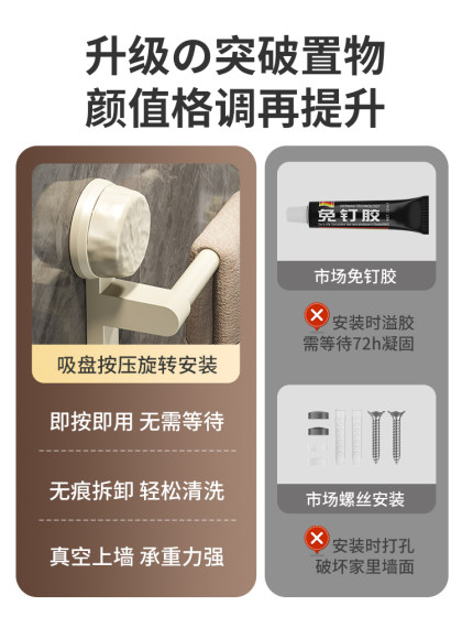 吸盘卫生间毛巾架免打孔置物架壁挂式毛巾杆挂架浴室挂毛巾浴巾架