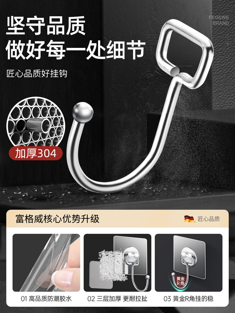 Strong Adhesive Hooks, No Drilling Required, Traceless, for Hanging on Doors, Walls, Heavy-Duty, Strong Kitchen Wall Hooks, Adhesive Hooks