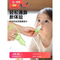 Golden-collar cat baby nasal aspirator washes nose prevents reflux babys nose cleansing artifact clears nasal congestion and sucks nose soft head