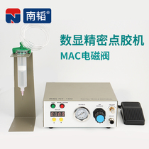 South Tao NT-100 digital display precision point gluing machine fully automatic handheld gluing machine UV dripping glue machine silicone gel filling machine