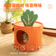 Cat Butler Carrot Nest Cat Nest Double-layer Cat Nest Upper and Lower Floors Felt Tunnel Multi-Cat Family Cat Carrot House