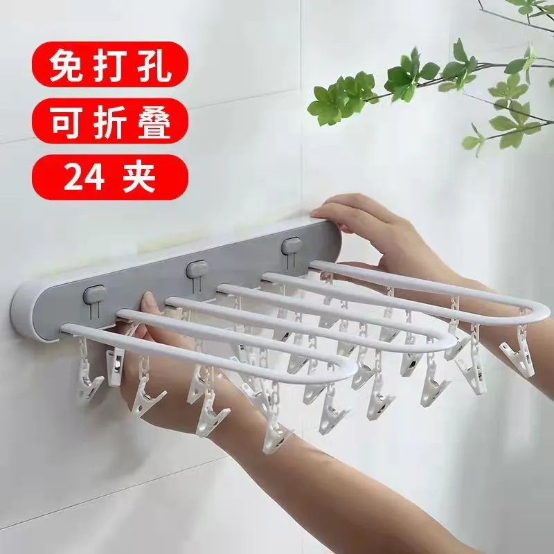 Folding clothes hanger free of punch 24 clips windproof folded socks frame inside clothes Pants Balcony Toilet Multi-Clip Socks Rack-Taobao