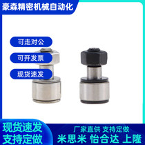 Economical - Cam Bearing Follower Mini C-CF2 5-5 3-6 4-8 5-10 6-12 C-CFS