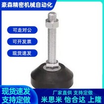 Replacement foot cup WAL22 26-D40 D60 D80-M8 10 12 16 20-L50 75 100 1