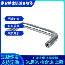 Replace SUM22L chrome-plated UWANC6 7 8 9-48 66 68 stainless steel small handle door cabinet micro small