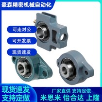 Replaces Chaheda BDX-201-202-203-204-205-206-207-208-209-210 with seat shaft