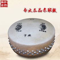 Professional opera Peking Opera Henan Opera Qinqiang Bangzi Jingpangu 416 418 424 420 430 mahogany core