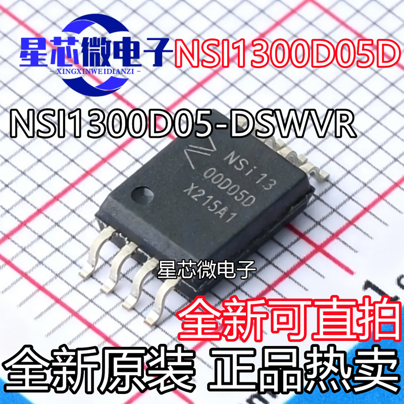 Nsi1300D05-Dswvr Silk Screen Printing Nsi1300D05D Sow-8 Isolated Current Amplifier Chip Nsi1300D05-Dswvr Silk Screen Printing Nsi1300D05D Sow-8 Isolated Current Amplifier Chip