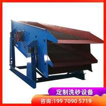 Waste soil recycling filter sorting machine double-layer vibrating screen 2060 large circular punching screen plate large vibrating screen machine