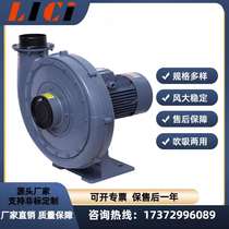 Lici corrosive gas transport centrifugal blower TB150 10 7 5KW incinerator steam extraction high temperature