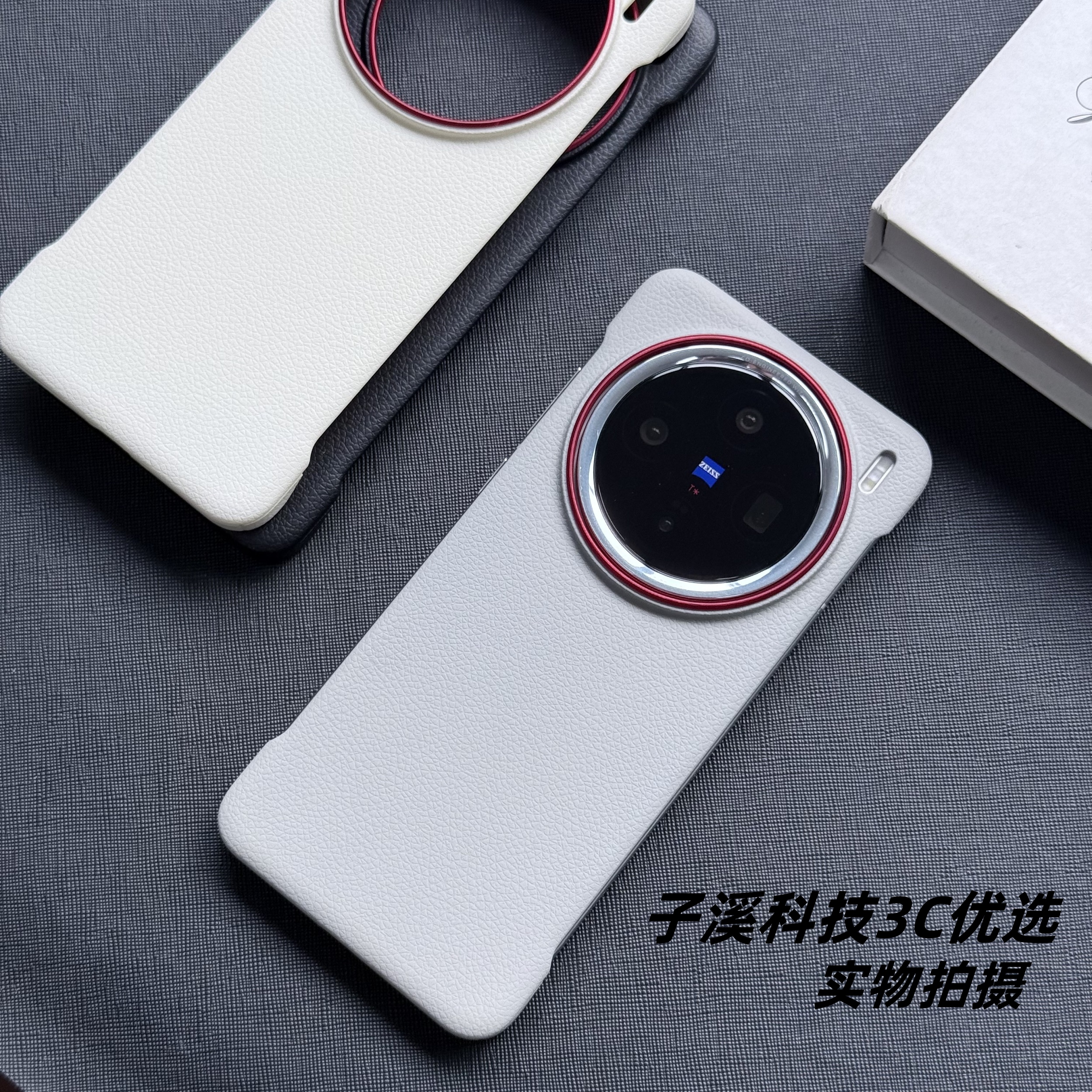 vivo X200：科技与美学的完美碰撞