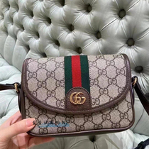 French direct delivery GUCCI Gucci Ophidia series GG mini shoulder bag crossbody bag