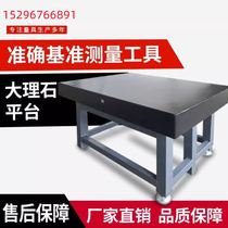 Marking flat marble inspection platform measuring flat plate with bracket 0 level 00 level customized granite high density