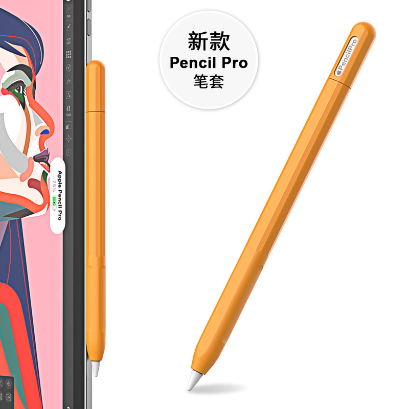 Suitable for Apple Applepensil Pen Cover Iphonepencil Pen Tip Protective Cover iPad Air6 Tablet Applepensilpro Silicone Pencile Pen Cap Applepancilpro