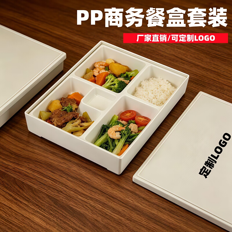 Postpartum Care Center 4S Store Exclusive White Business Lunch Box Pp Liner Bento Box Lunch Box Adult Divided Plate Set