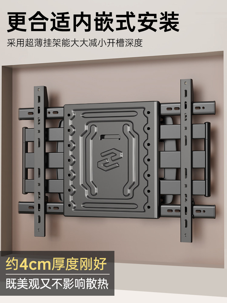 Ultra-Thin Tv Telescopic Mount Folding Rotating Bracket 85/ 100inch Suitable for Skyworth Sony Tcl Xiaomi