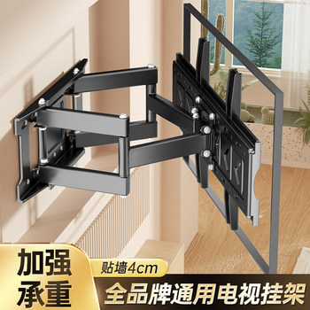 Universal Tv Mount, Telescopic and Rotatable, Suitable for Xiaomi, Skyworth, Changhong 55/65/75/ 85inch Wall-Mounted Bracket