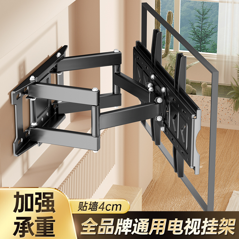 Universal Tv Mount, Telescopic and Rotatable, Suitable for Xiaomi, Skyworth, Changhong 55/65/75/ 85inch Wall-Mounted Bracket Universal Tv Mount, Telescopic and Rotatable, Suitable for Xiaomi, Skyworth, Changhong 55/65/75/ 85inch Wall-Mounted Bracket