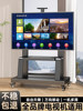 Tv Stand with Wheels, Movable Floor Cart Suitable for Xiaomi Hisense 7585inch All-In-One Machine Mount