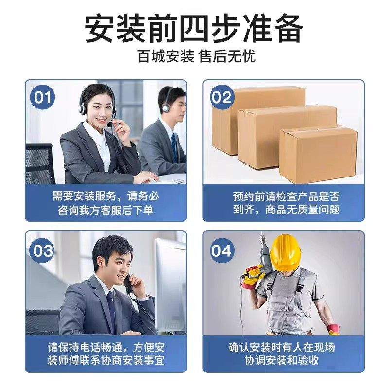 [National Door-To-Door Installation Service]Tv Mounts/Telescopic Folding Brackets/Large Screen Mobile Carts, Etc. with Drilling