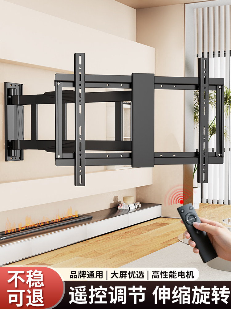 Smart Tv Mount Electric Remote Control Multi-Functional Telescopic Rotating Foldable Wall-Mounted Ultra-Thin Bracket 85/ 100inch