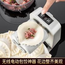 Internet celebrity dumpling making artifact kitchen new wireless electric small dumpling machine fully automatic mini household dumpling machine