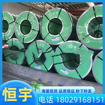 Supply Cr12MoV DC53 mold steel 42CrMo 40Cr medium and thick plate 9Cr18Mo S136 steel plate P20