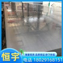 9Cr18Mo bar Q275 round bar 13Cr13Mo material D406A material 25Cr3MoV round bar sheet