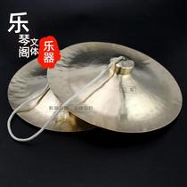 Waist Drum 30cm wide cymbal gong drums cymbals large brass cymbals 28 cm wide dial Percussion Instrumental Lion Cymbals