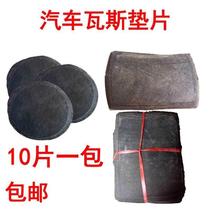 Tire repair gasket truck truck engineering vehicle model tire gas tire repair rubber square pad round gasket