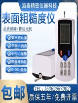Portable TR200 metal surface roughness measuring instrument Mitutoyo SJ210 handheld flat surface finish inspection