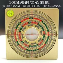 Pure copper compass 5 inches 3 inches 2 inches high-precision feng shui disc comprehensive disc gas disc three-in-one disc religious supplies Luo Geng