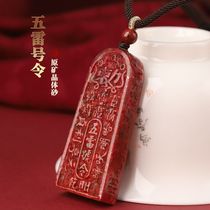 2023 Year of the Rabbit Cinnabar Five Thunder Order Car Pendant Crystal Sand Token Animal Year