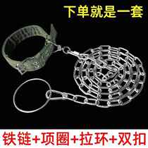 Anti-bite dog leash longer and thicker dog chain dog chain dog collar iron chain dog leash dog