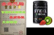 Steel Supplements V-BCAA Vegan High Performance BCAA Powd