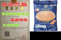 Stroopwafels Dutch Waffle Cookies with Syrup Filling In