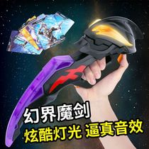 Delta Sky Claw Fantasy Demon Sword Belial Dusk Zeta Transformation Sublimator Ultra Special Soft Plastic Toy Man