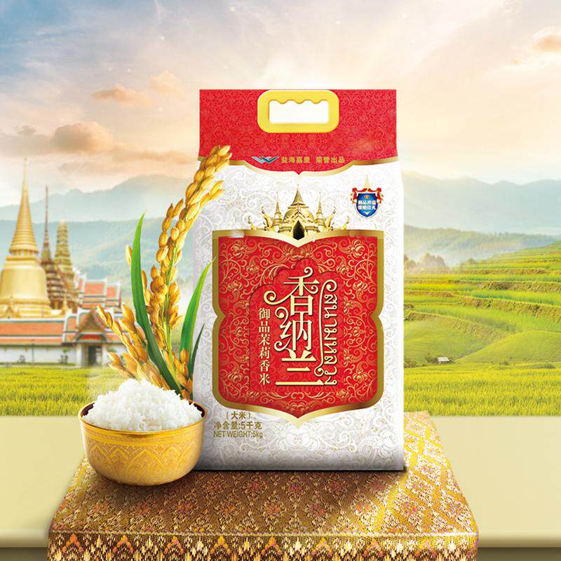 香纳兰泰国御品茉莉香米,5KG装,值得入手吗?🌾深度评测-泰国香米-淘宝好物网