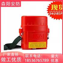 Self-rescuer for coal mines zyx45 isolated compressed oxygen self-rescuer for coal mines oxygen breathing apparatus portable