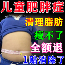 Childrens magic tool to reduce stubborn fat obesity nemesis oil removal big belly belly button and moisture removal patch