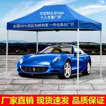 BBQ raincloth tent rainproof advertising tent stall market awning rainproof tent warm night market printing