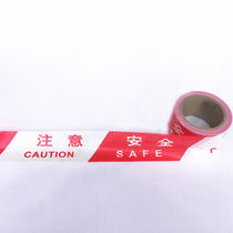 Wanglei Lighting Yellow Black Isolation Red White Pay attention to safety (100 meters)